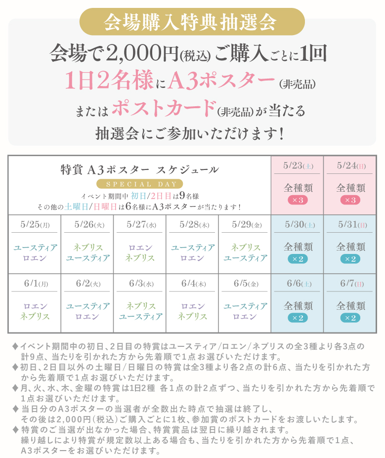 ブラウンダスト2 アドベンチャーRPG