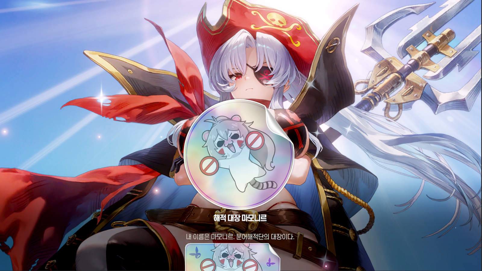 ブラウンダスト2 アドベンチャーRPG