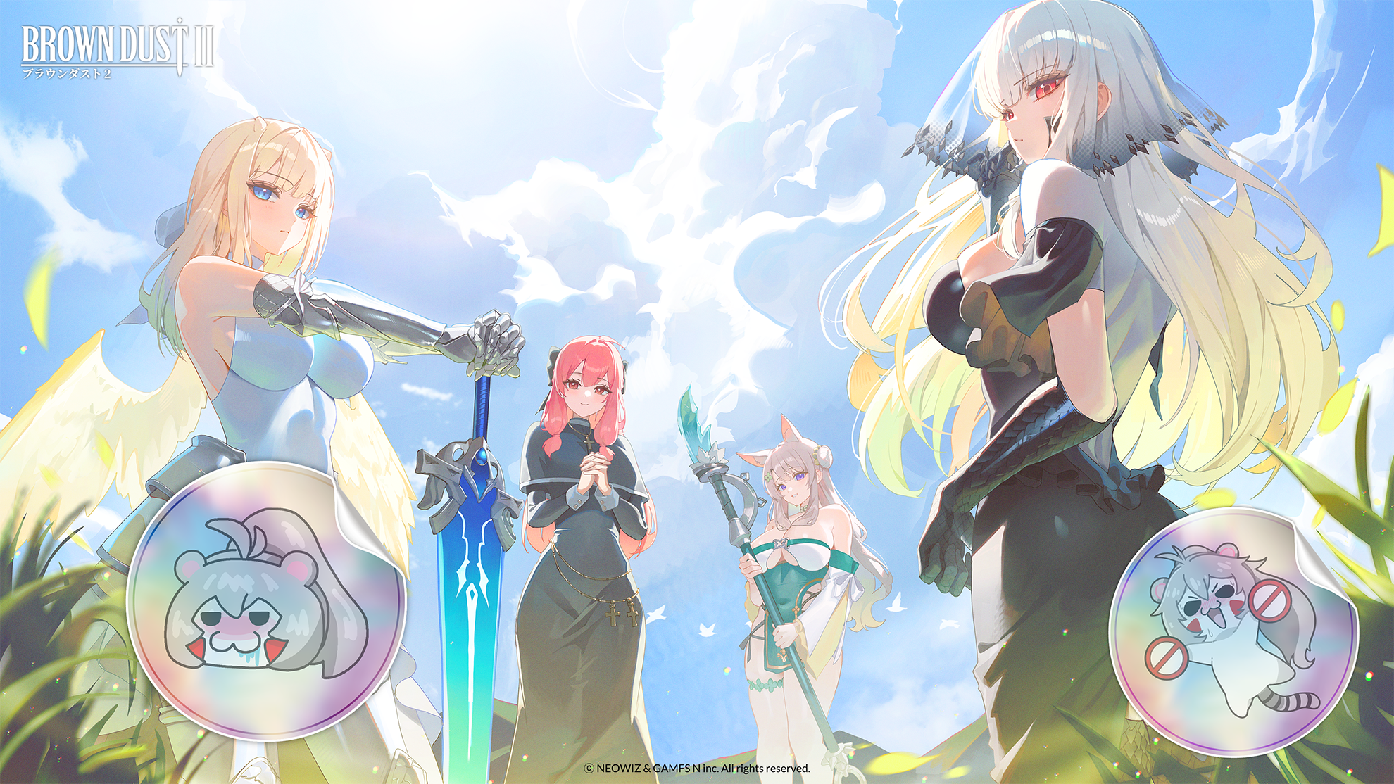 ブラウンダスト2 アドベンチャーRPG
