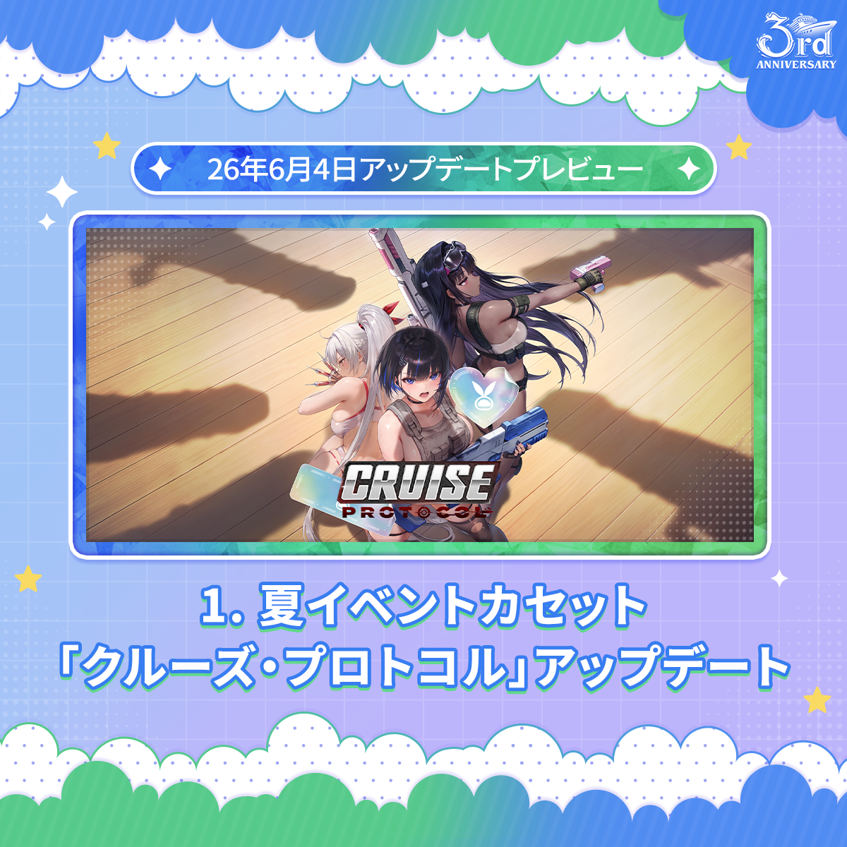 ブラウンダスト2 アドベンチャーRPG