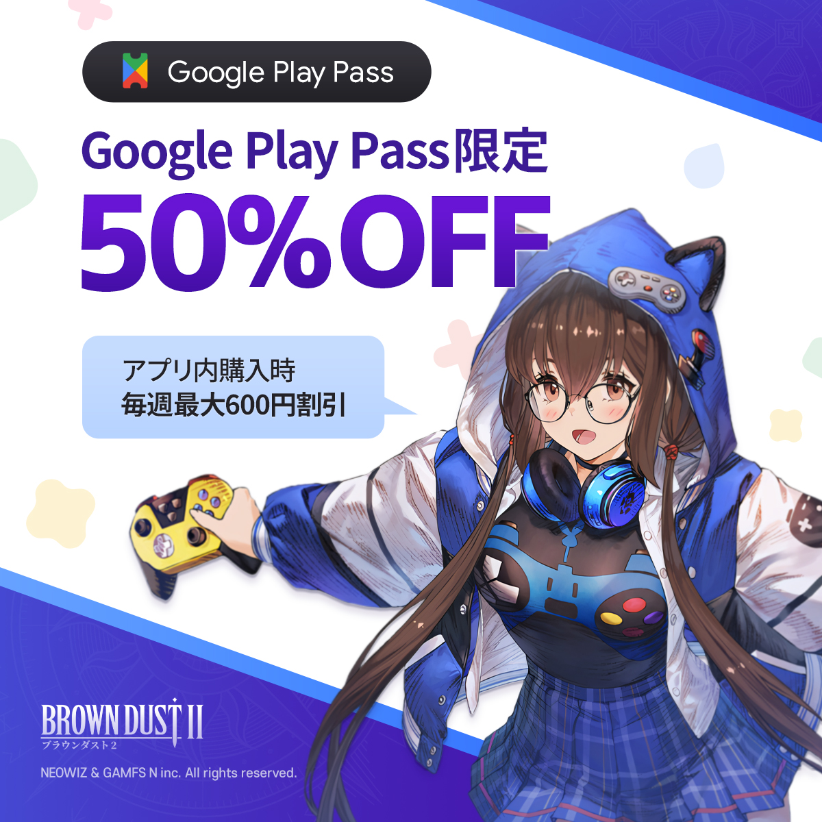 ブラウンダスト2 アドベンチャーRPG